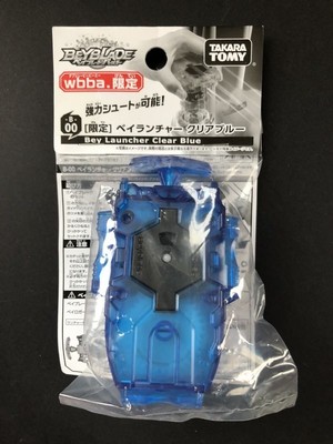 beyblade burst en venta